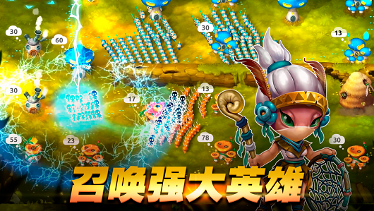 MushroomWars2战争策略截图1