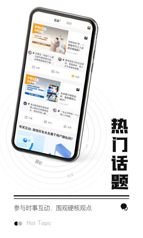 时代财经v4.4.2截图2