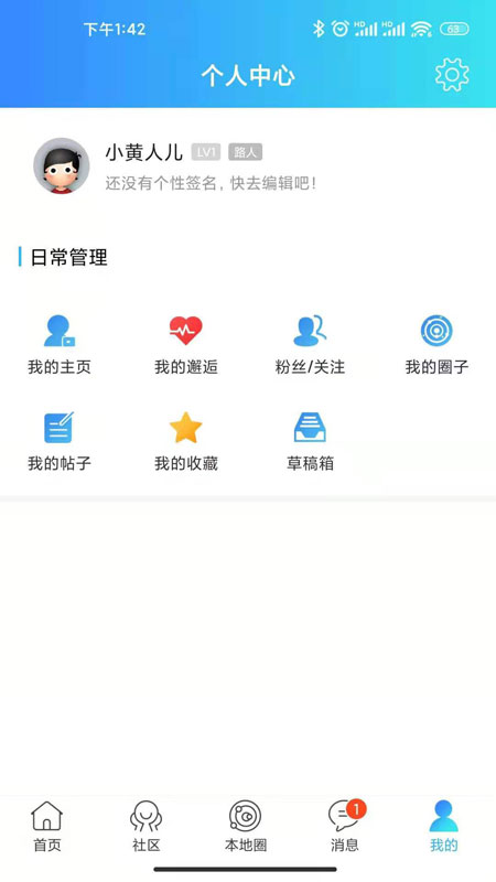 乐渝网截图5