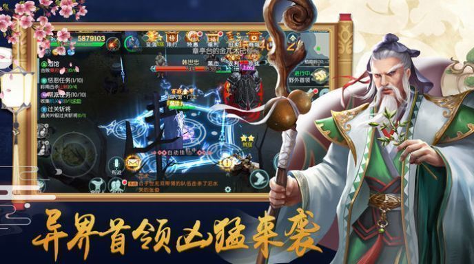 九州猎魂师截图3