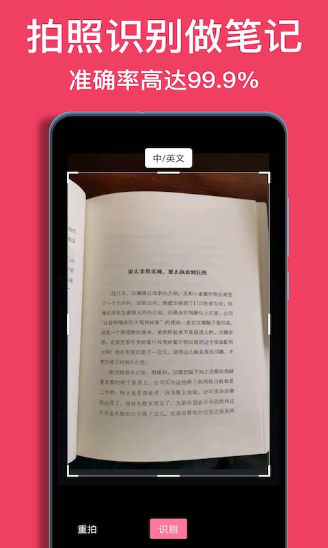 阅读记录v3.1.2截图2