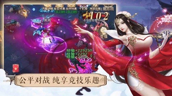 百炼封神州截图3