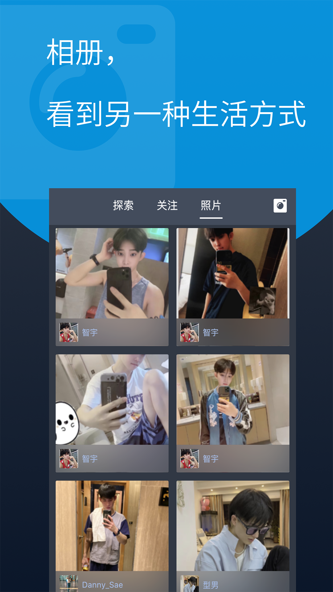 酷同v2.2.2截图1