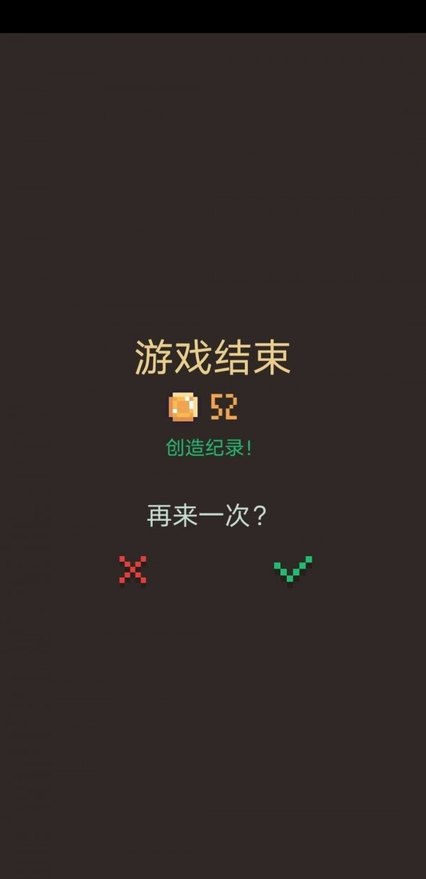 卡牌阵亡截图1