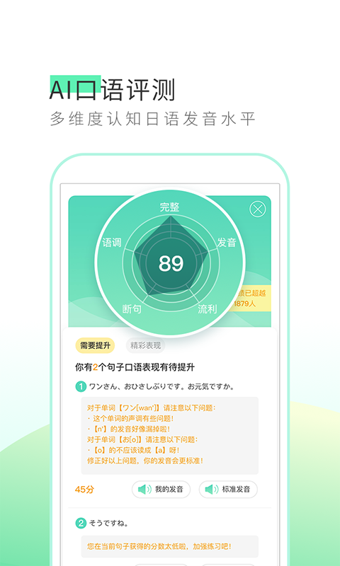 词道v3.0.6截图3