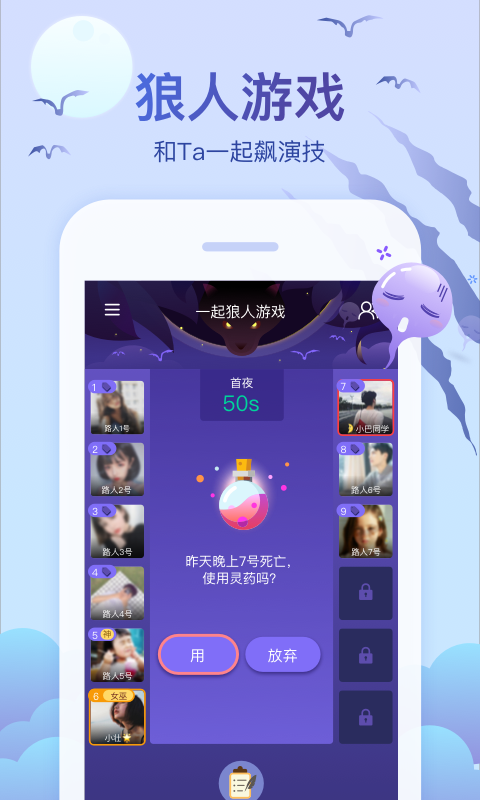 会玩v5.12.3.1截图2