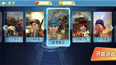 特种兵荒野吃姬截图2