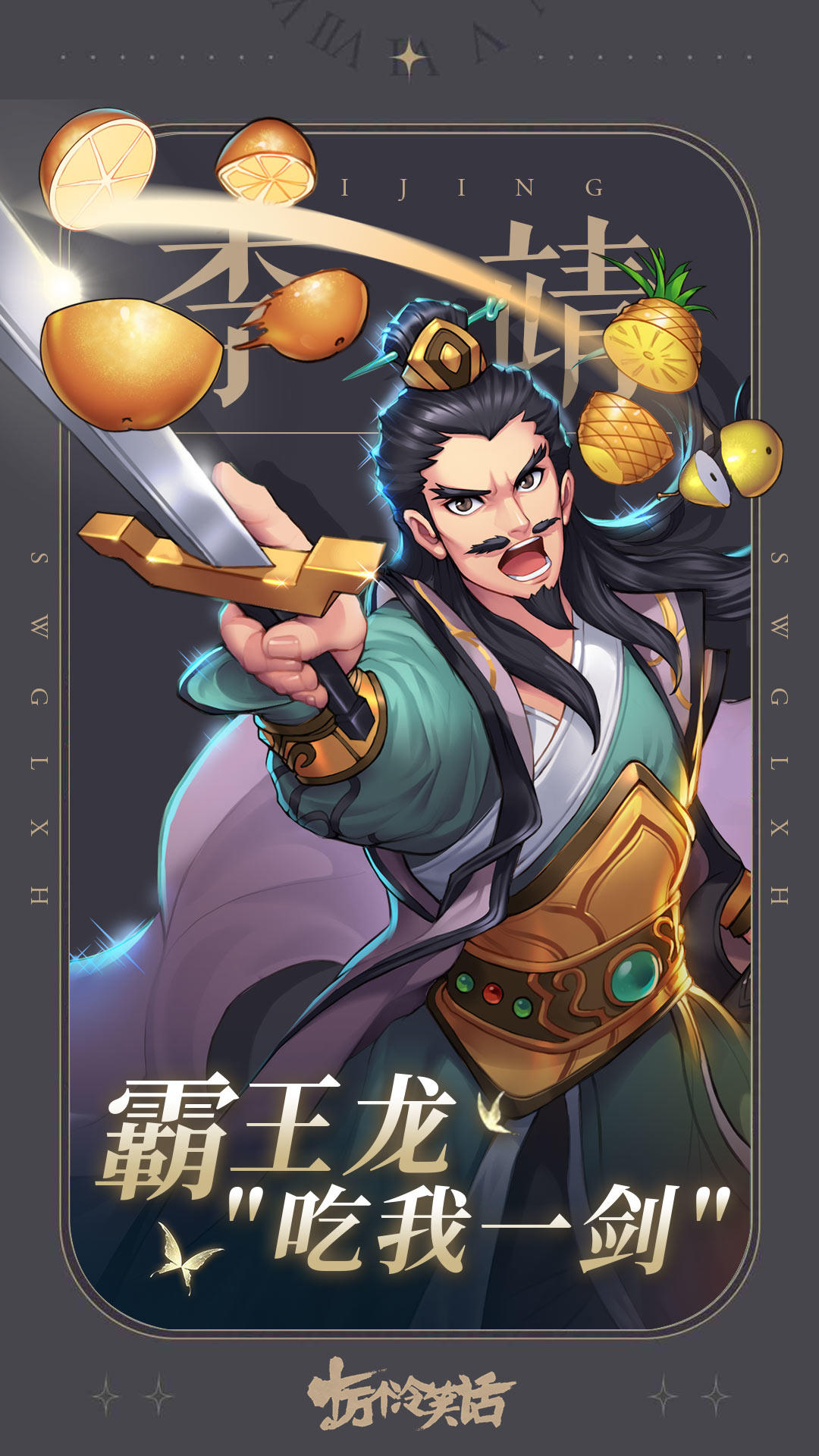 苍井空档案