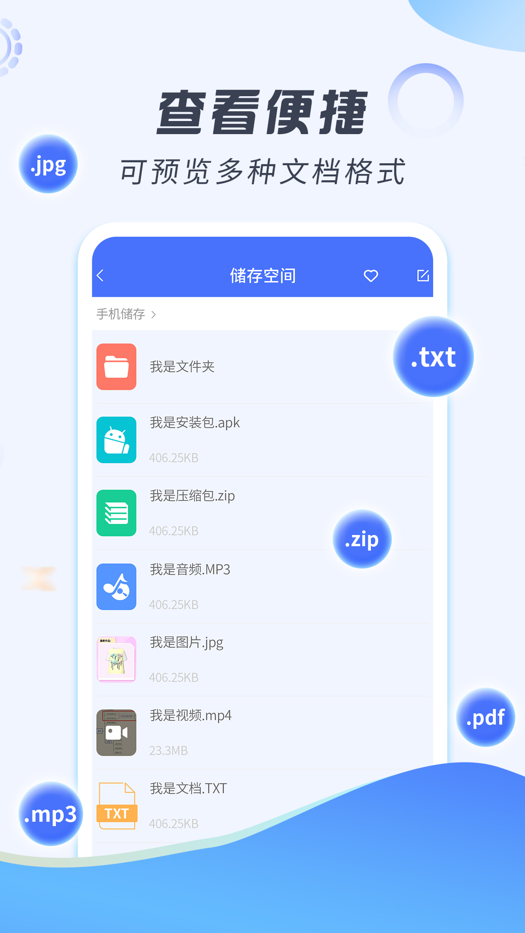 解压缩专家v2.1.4截图3