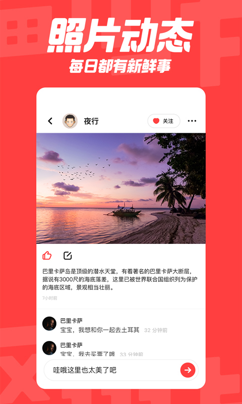 翻咔v1.4.8截图1