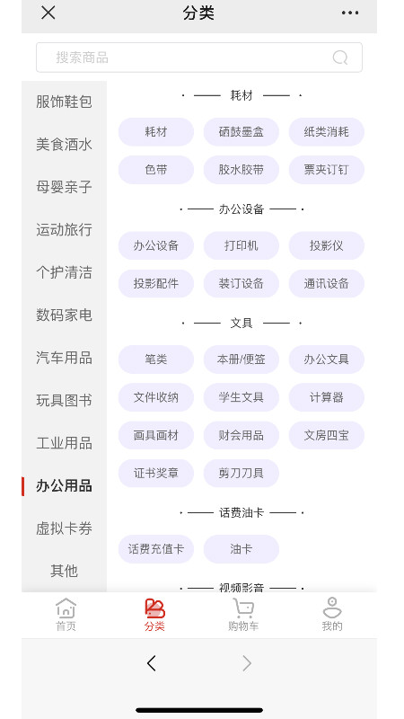 LULU企业购截图5