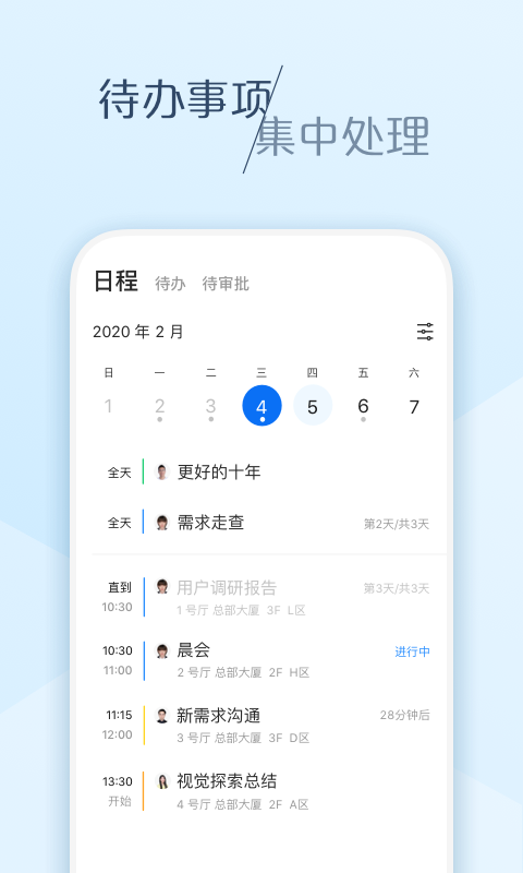 大象v6.8.4截图2