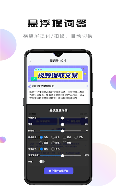 轻抖v1.3.6截图1