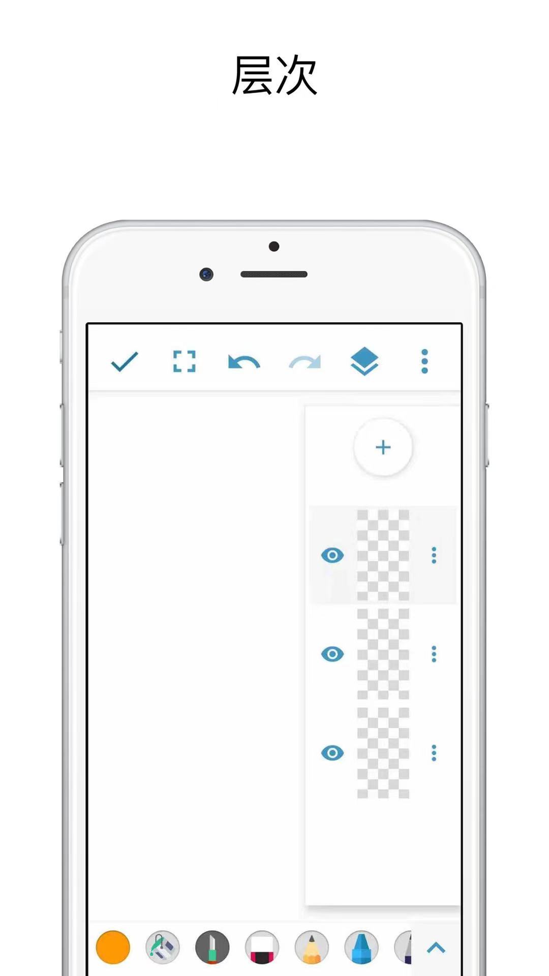 Medv2.0.4截图2