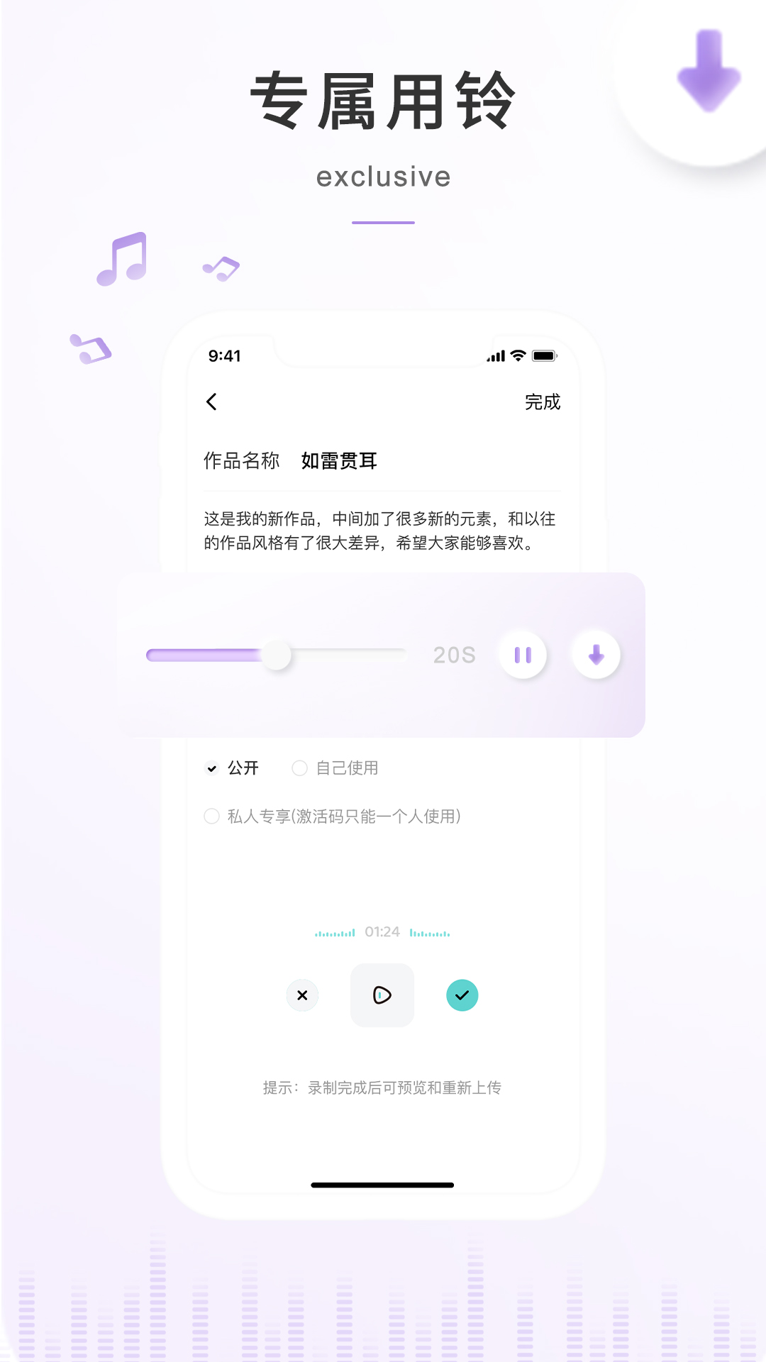 空空鱼v3.2.1截图2