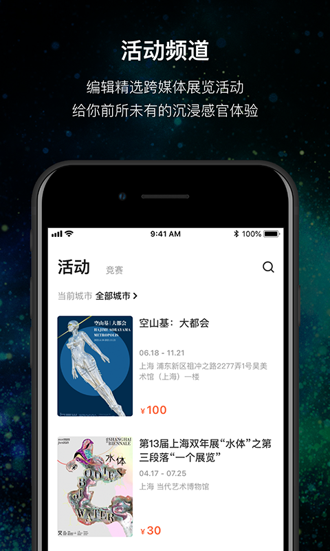 MANAv3.0.5截图2