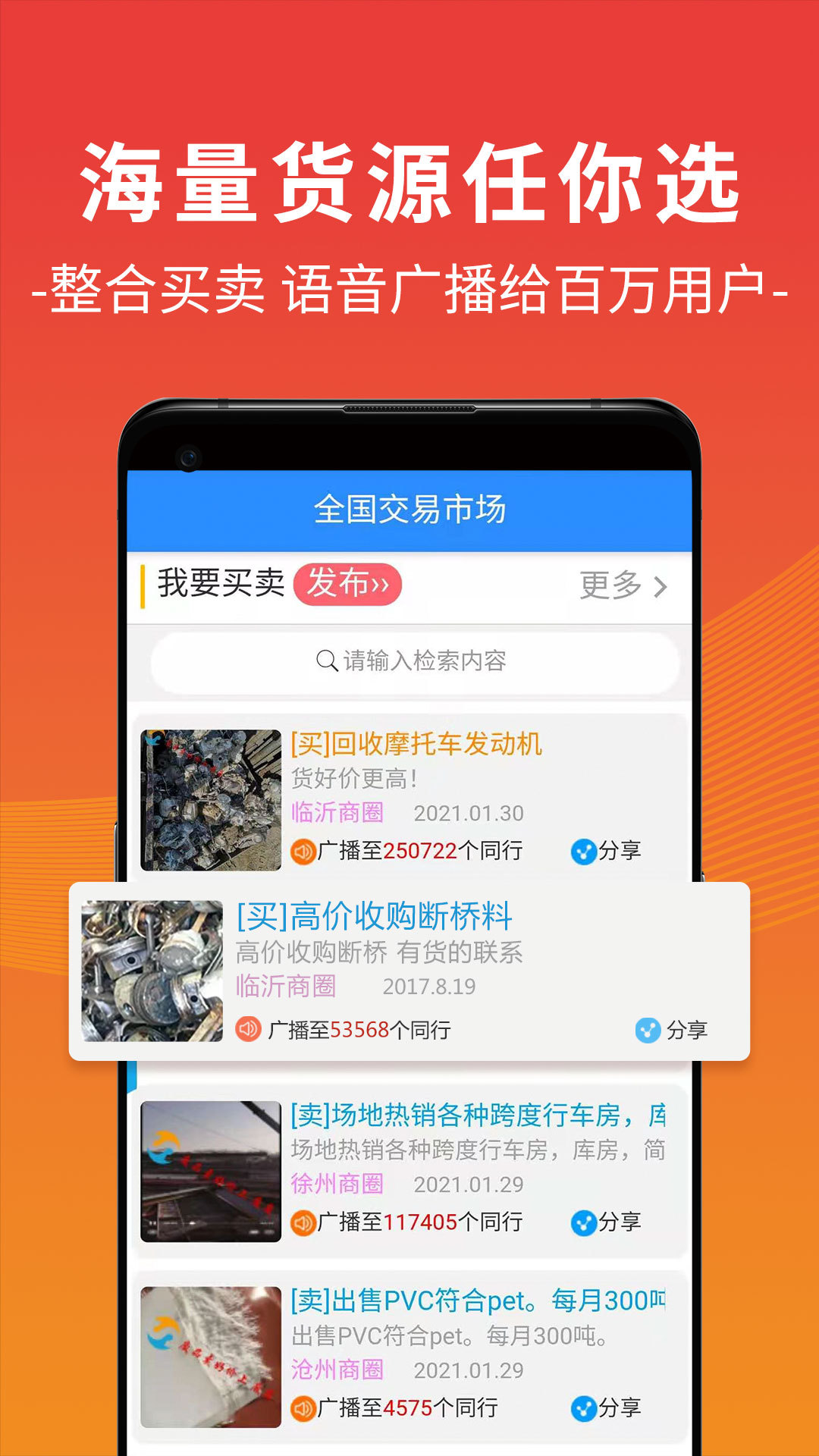 废废v4.4.2截图5