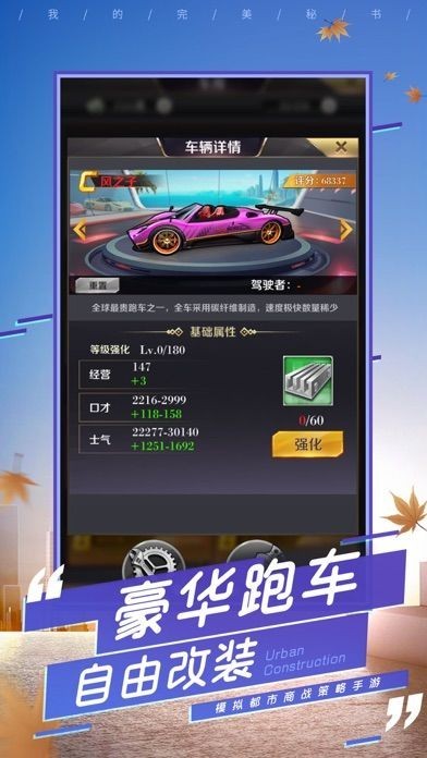 创世纪之点金时代截图1