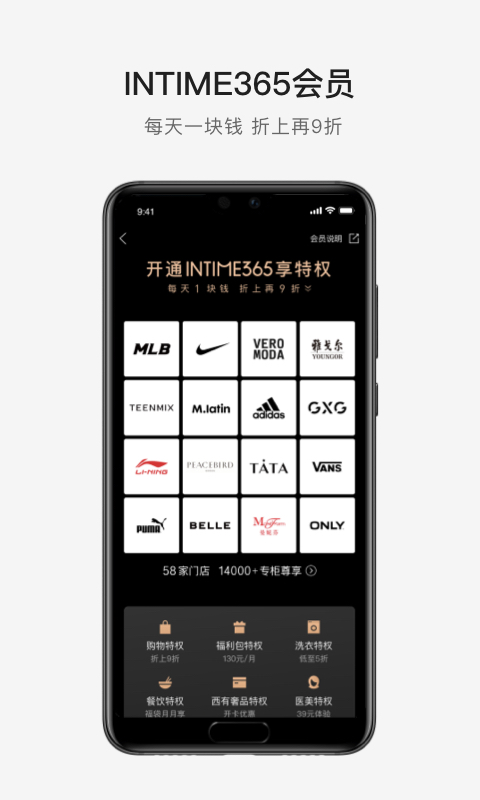 喵街v6.1.5截图1