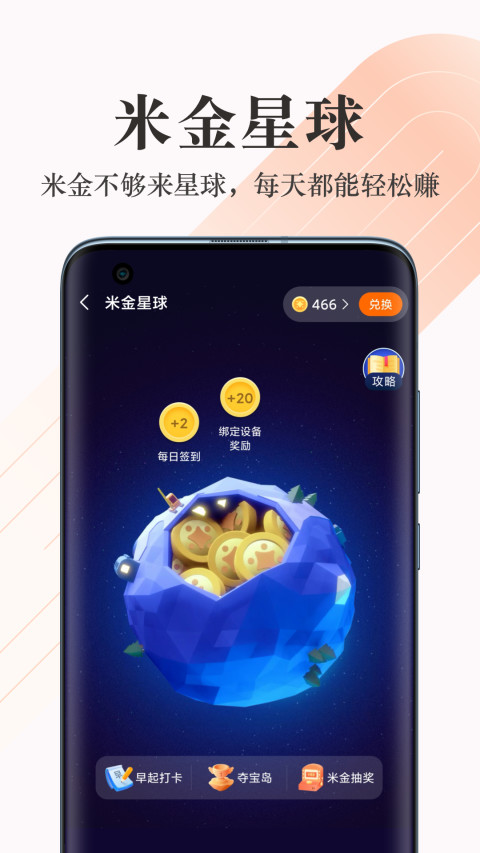 小米商城v5.6.0.20210820.r2截图2