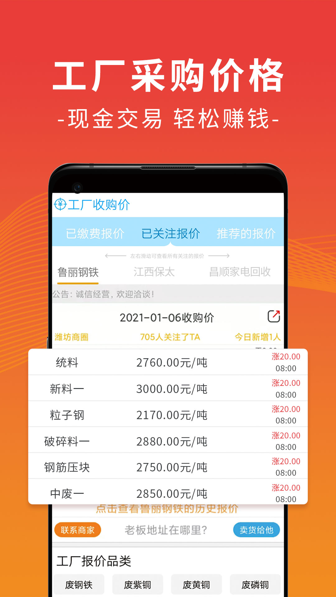 废废v4.4.2截图4