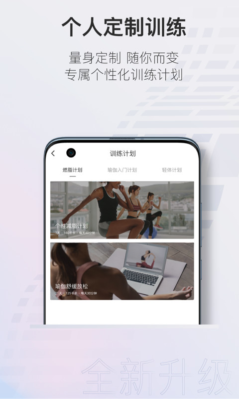 爱动健身v7.3.0截图2