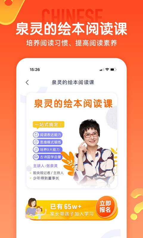 少年得到v4.9.0截图3