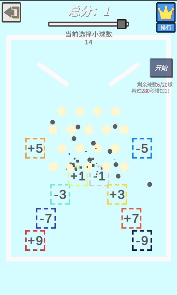 终极运气王截图2