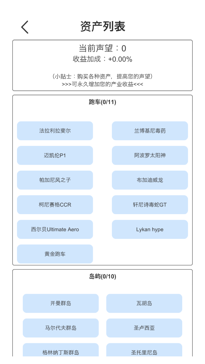 我赚钱超快截图2