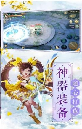 魔兽遗世龙神截图3