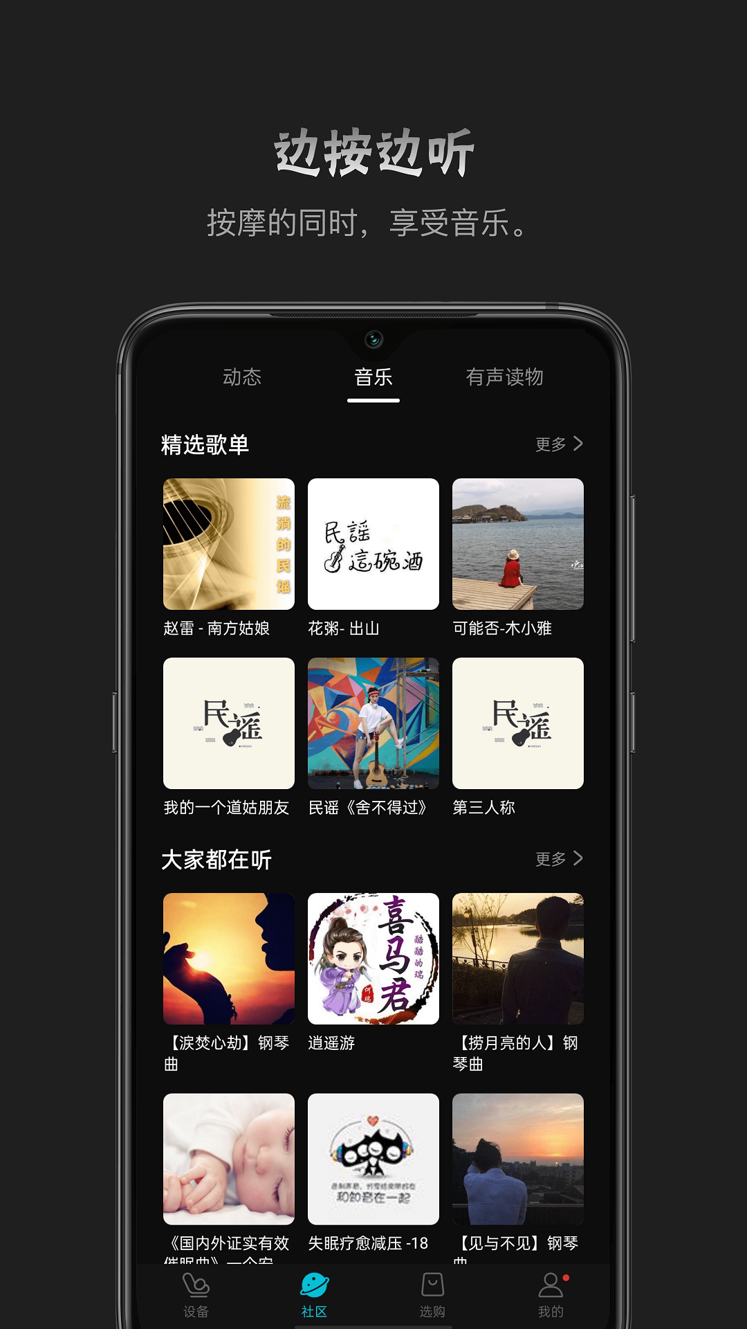 瑞多v3.5.3截图2