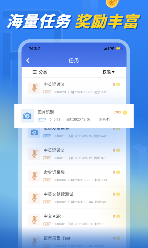 泛函沃客v3.4.9截图2