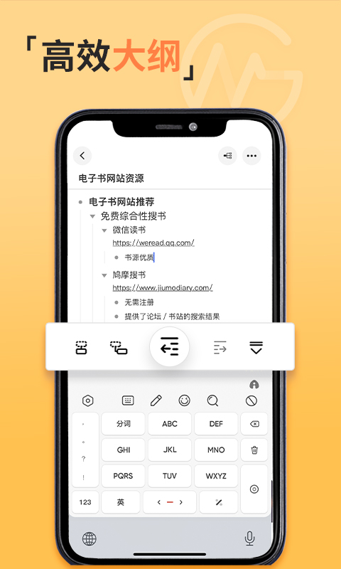 GitMindv1.1.4截图3