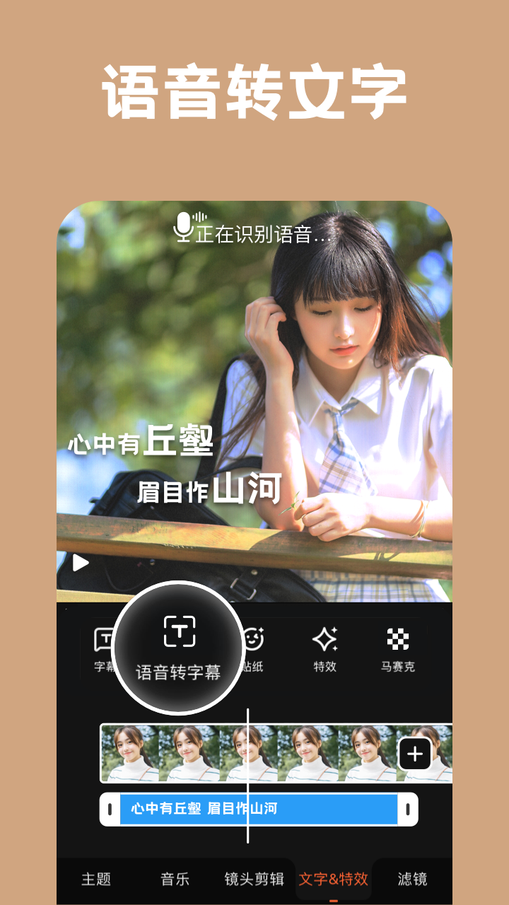 小影v8.10.7截图3