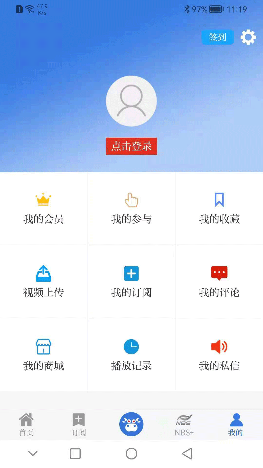 牛咔视频v5.8.4截图1