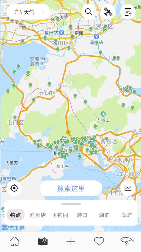 渔获v3.9.26截图2