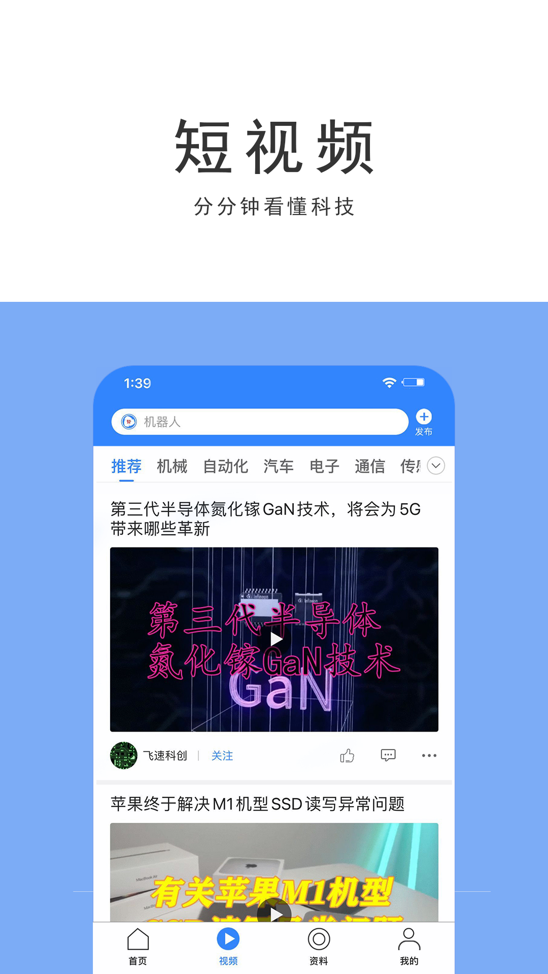贤集网v1.0.9截图2