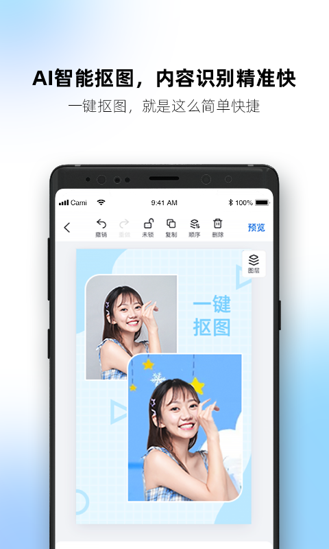 MAKA设计v5.41.0截图1