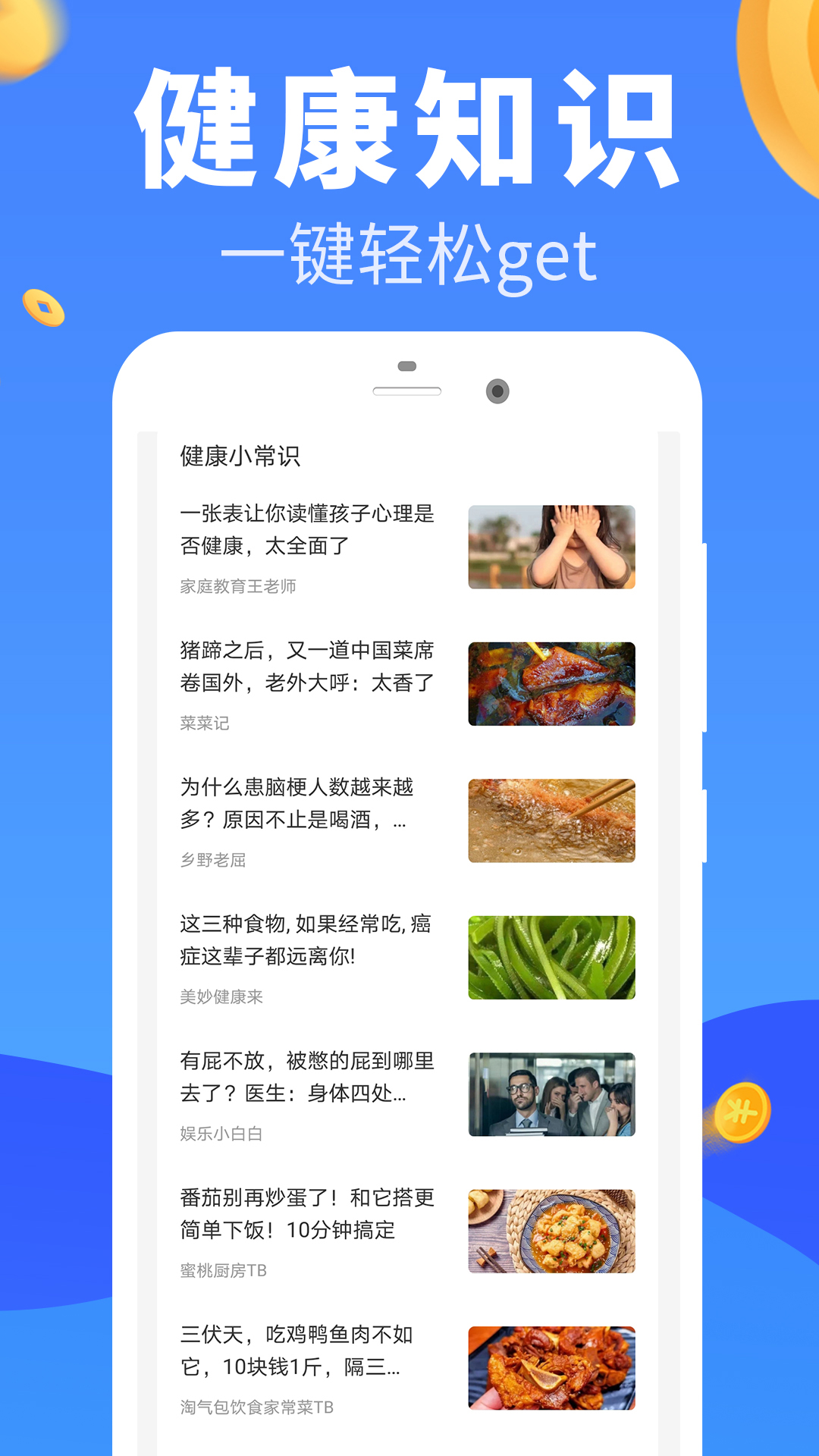 走步赚钱v3.3.0截图1