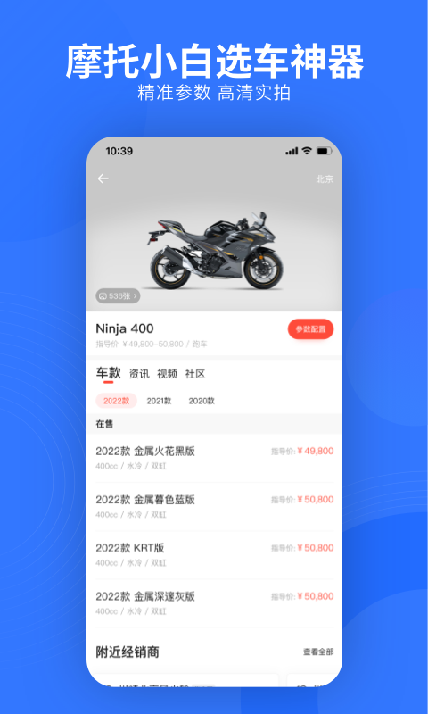 易车v10.58.0截图1