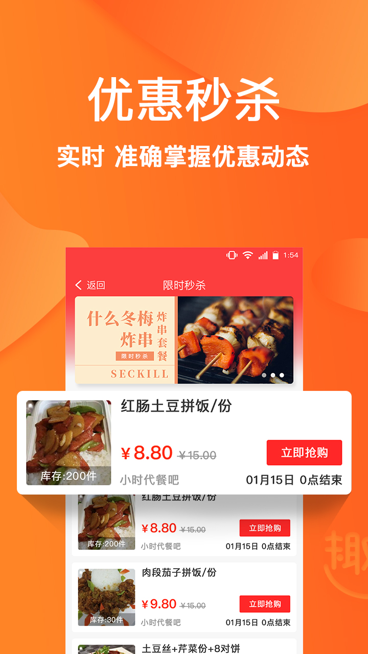 农垦头条v3.4.7截图2