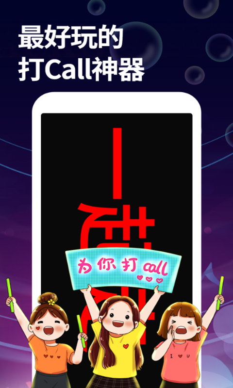 字幕大师v3.2.8截图4