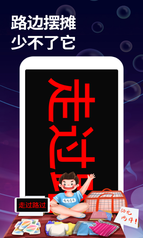 字幕大师v3.2.8截图3