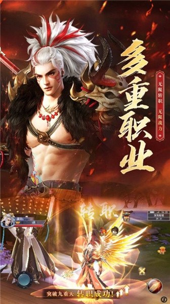 梦幻魔兽录截图3