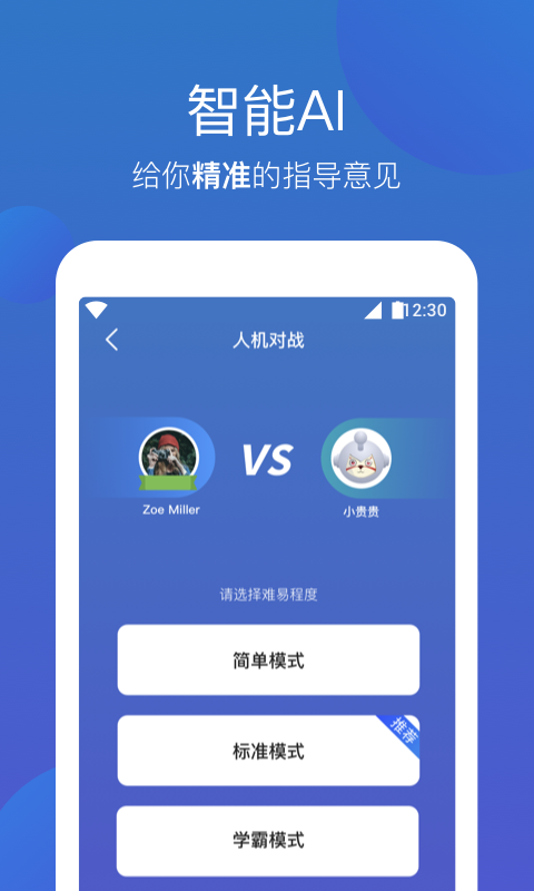 词会v1.0.7截图3