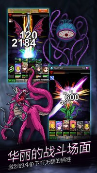 点击魔王截图2
