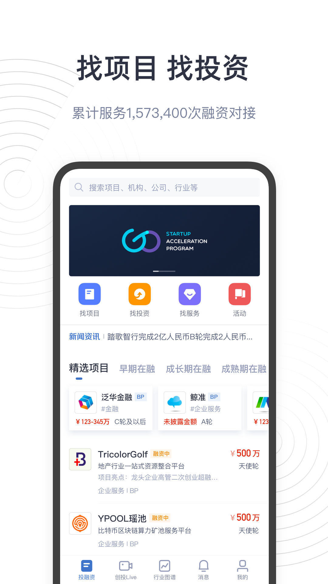 鲸准v6.1.5截图4