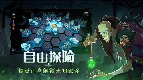 恶魔秘‪境截图1