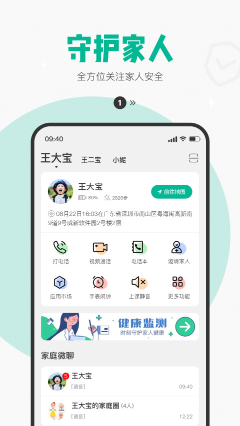 西瓜皮v6.4.5截图4