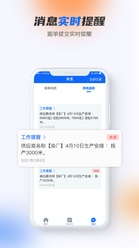 做布截图3